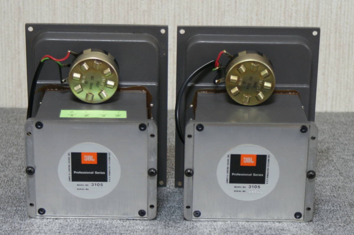 JBL ”Professional Series” ディバイディングネットワーク 3105 2台