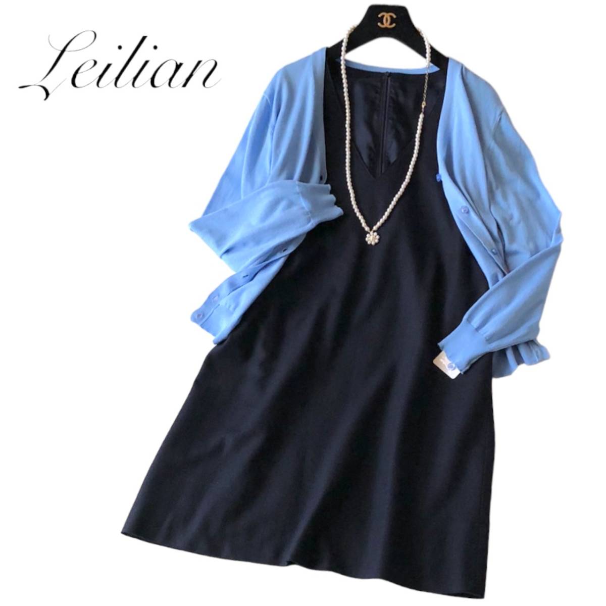 C08◇極美品 レリアン Leilian プラスハウス 大きいサイズ 13+ XL前後 