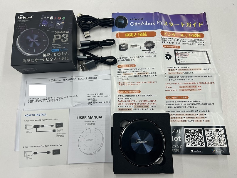 ◎ OttoAibox P3 ottocast（正規品）NEWモデル CarPlayなど リモコン付