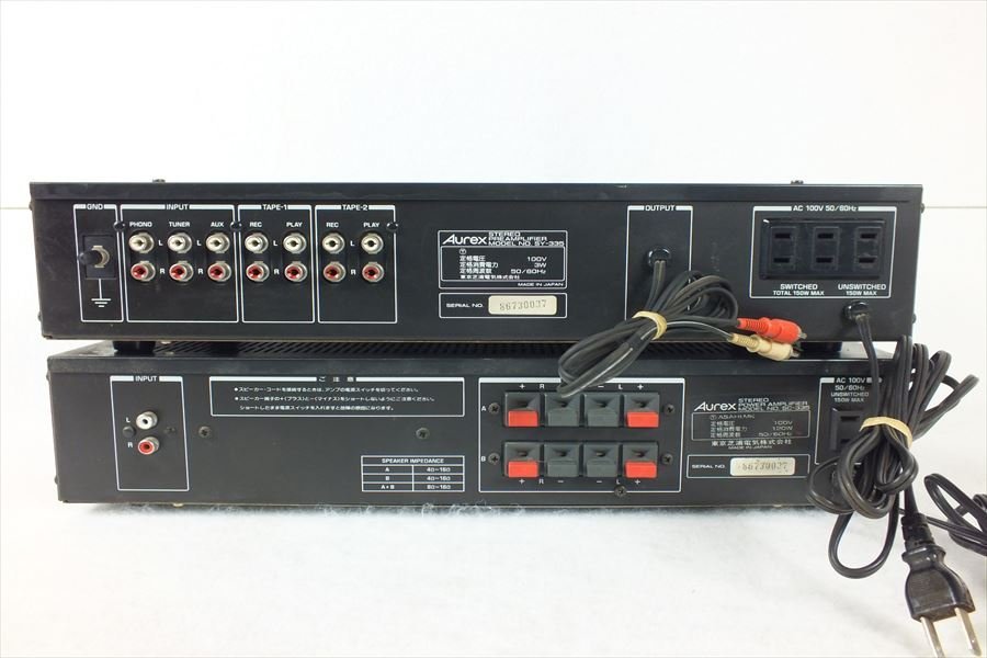 ☆ Aurex オーレックス SY-335 SC-335 アンプ 中古 現状品 231101C4184