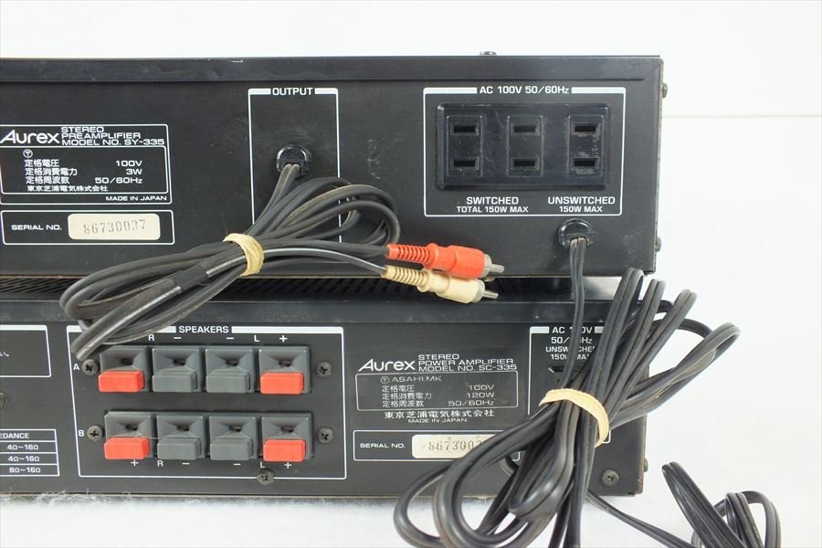 ☆ Aurex オーレックス SY-335 SC-335 アンプ 中古 現状品 231101C4184