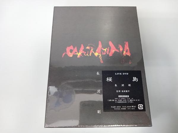 長渕剛 桜島 DVD 「長渕剛桜島」の落札相場 剛 ミュージックメーカー