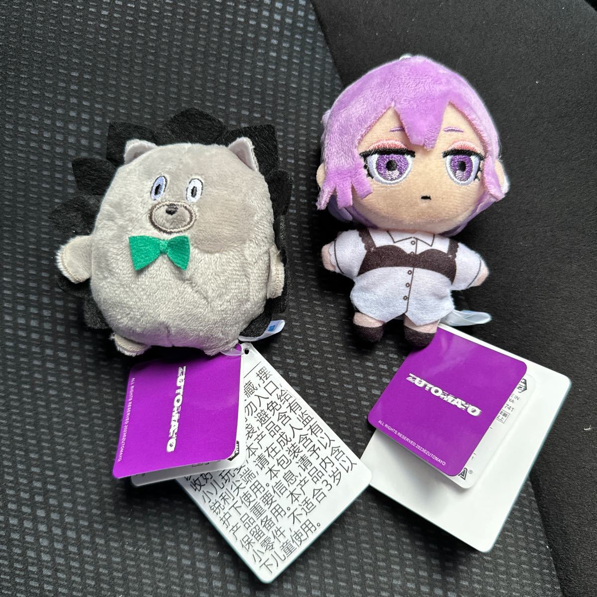 2個セット ずっと真夜中でいいのに。マスコット ずとまよ ニラちゃん
