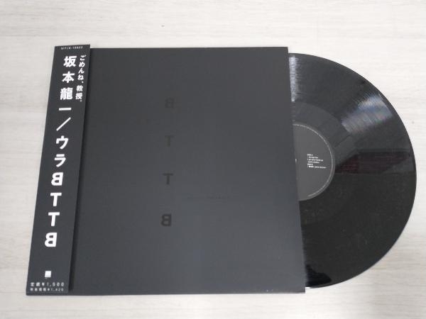 坂本龍一 【LP盤】ウラBTTB WPJ610022 坂本龍一 ウラBTTB WEA (RYUICHI