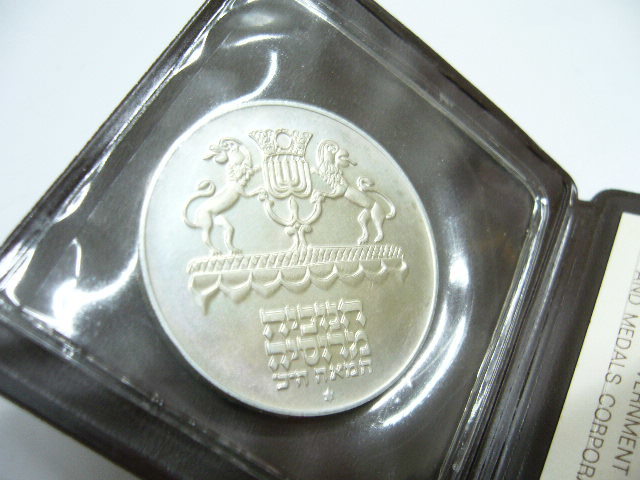 1972　イスラエル　大型銀貨　26g