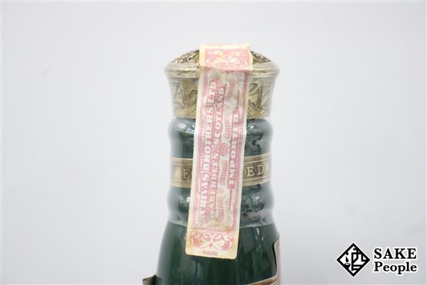 シーバス　ロイヤルサルート21年　陶器ボトル　巾着・箱付 ◇注目! シーバスブラザーズ ロイヤル・サルート 21年 緑 陶器 700ml