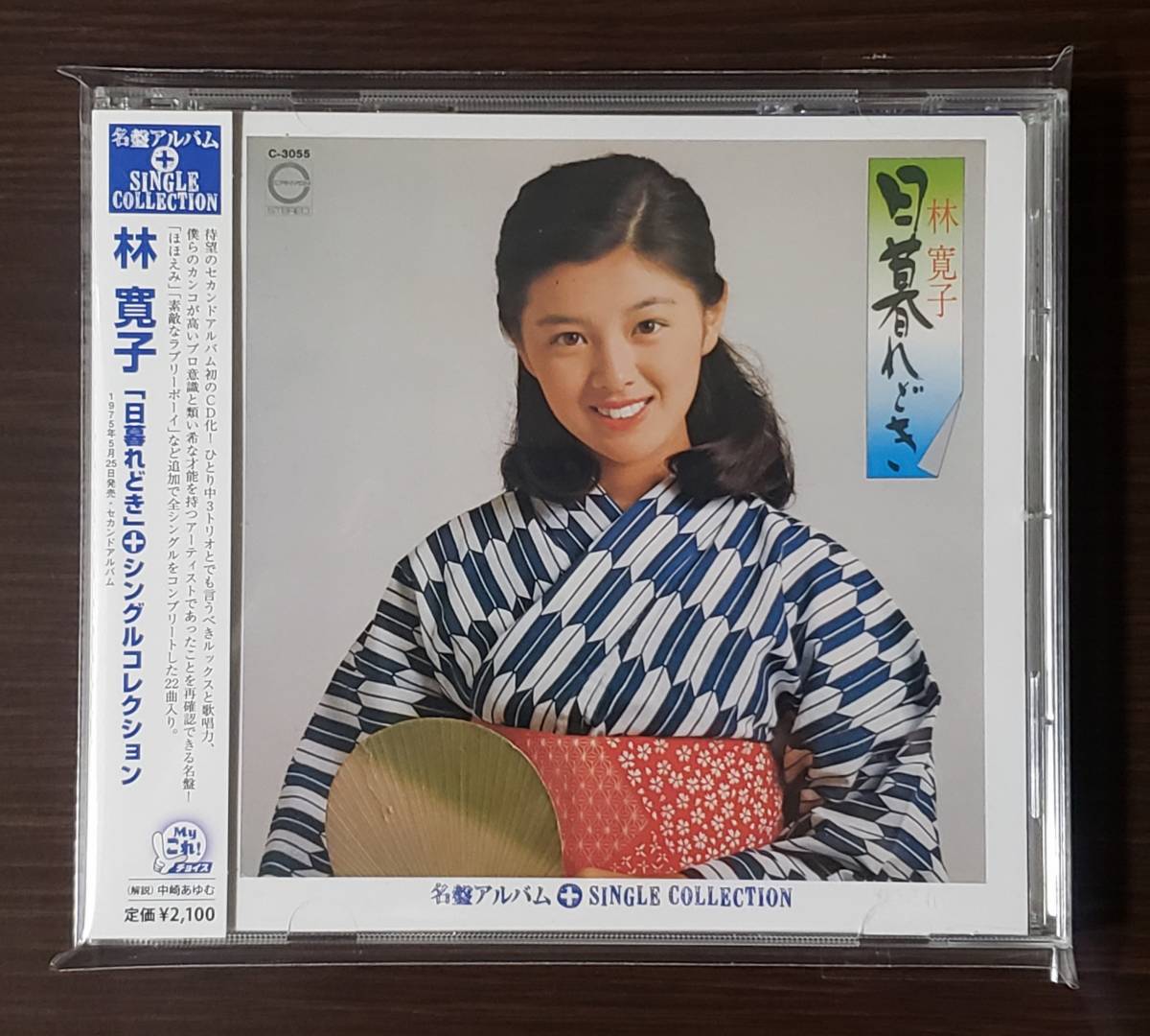 男闘呼組 成田昭次 Emotion INORGANIC Deep CD : INORGANIC⁄Deep 成田