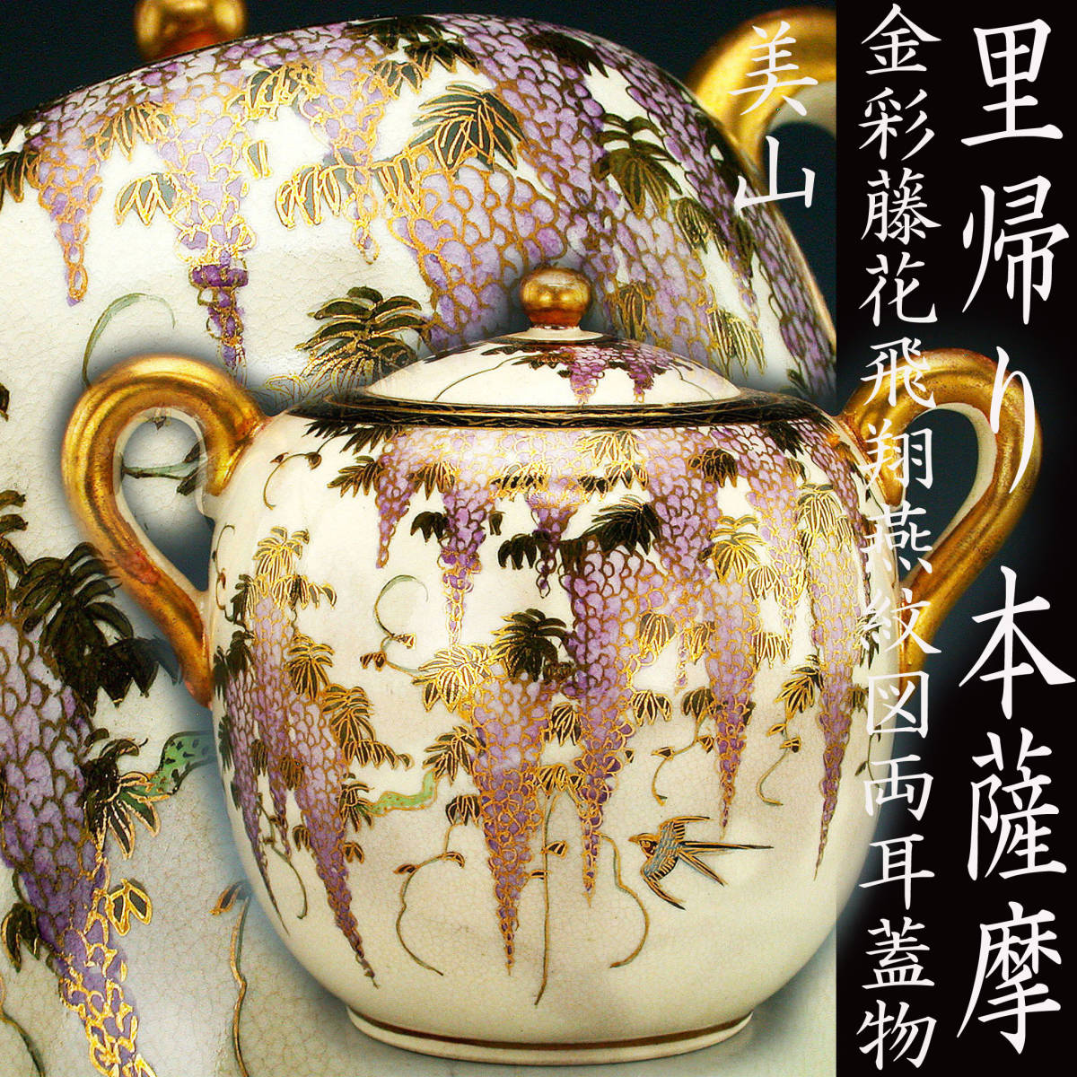 慶應◇人間国宝【井上萬二】作 白磁花形花器 直径23cm 共箱・共布付