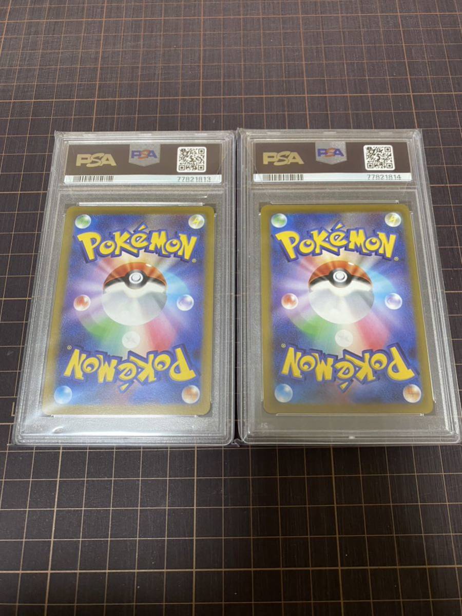 psa10 2連番 ミュウV SR ポケモンカード ポケカ VSTAR ユニバース