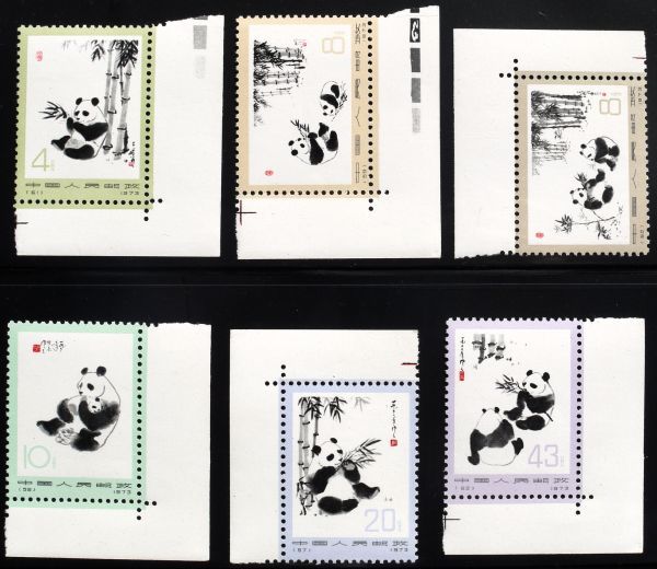 中国切手 革14 オオパンダ 2次 6種完 1973年 墨絵風に描くパンダ 未