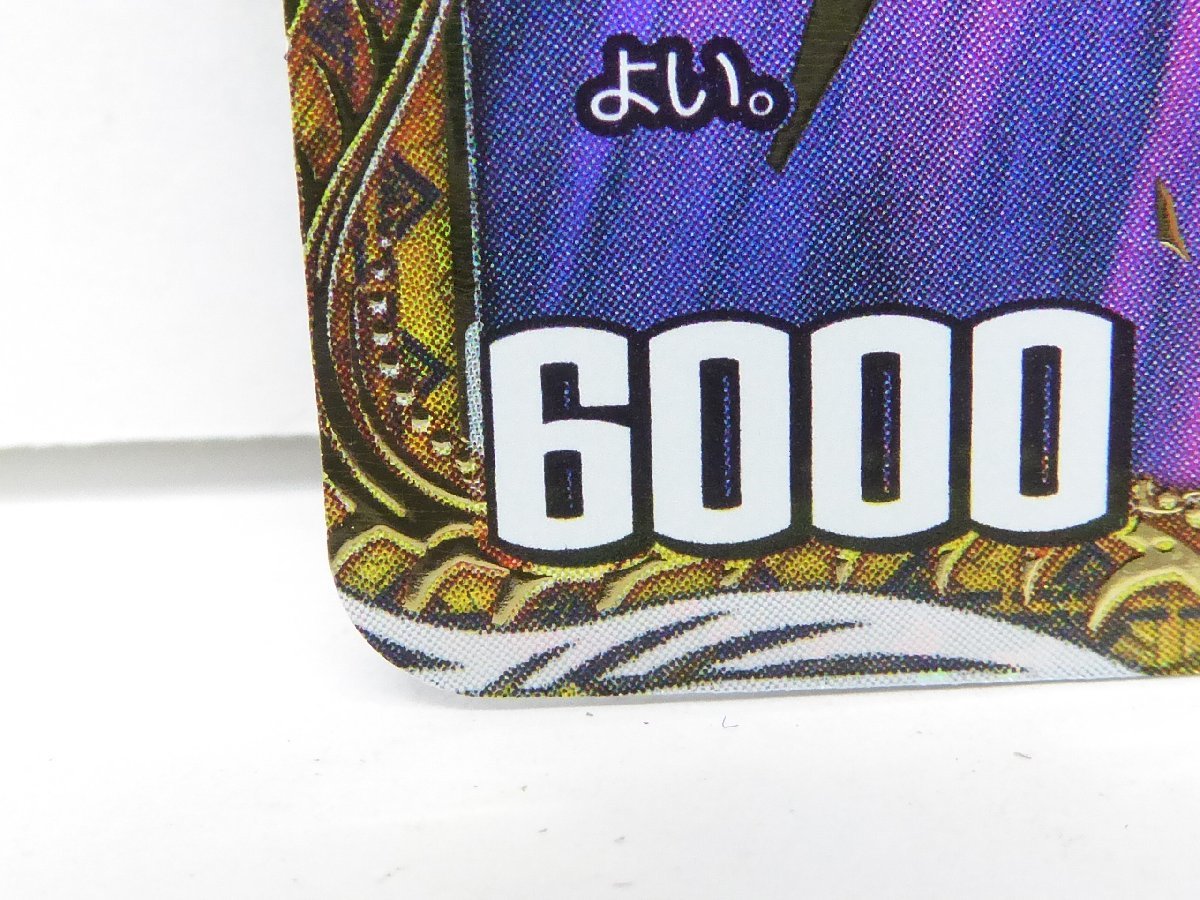 アーテル・ゴルギーニ b アーテル・ゴルギーニ [DM23RP3 5B/22] | トレカカク～デュエマ価格