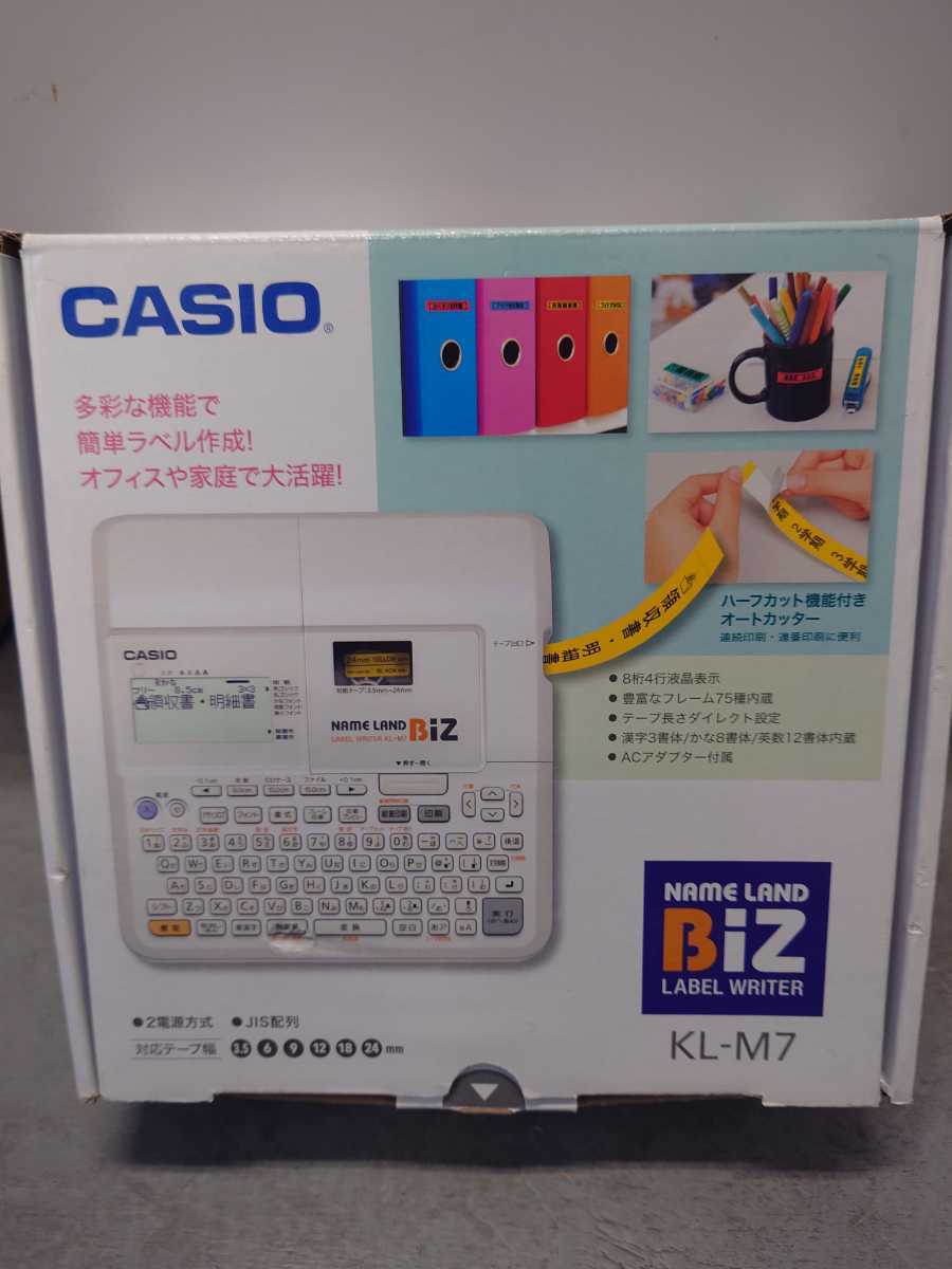 CASIO KL-M7 ネームランド BiZ ラベルライター　中古作動品　新品テープ付き