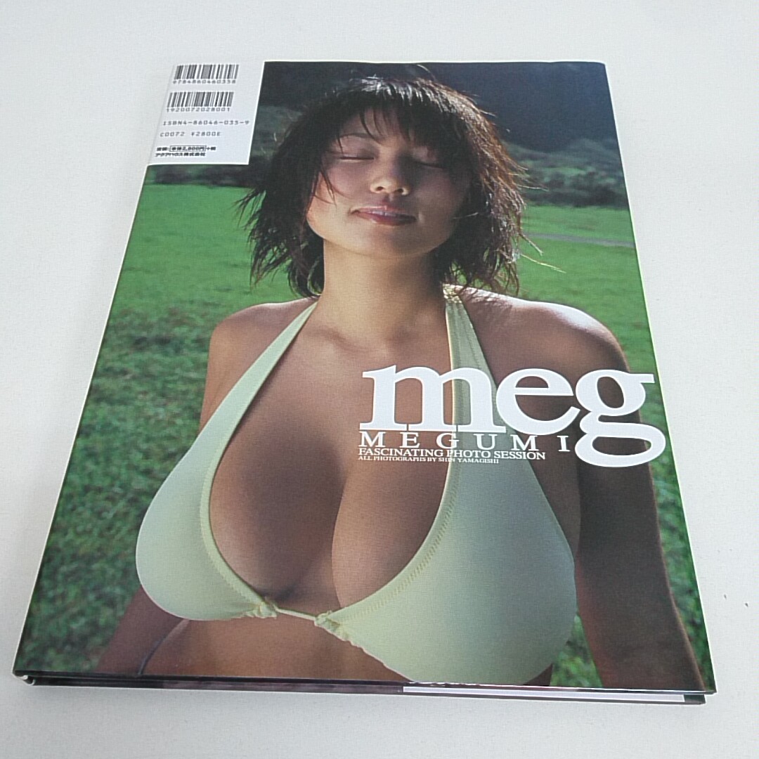 写真集 MEGUMI meg A60