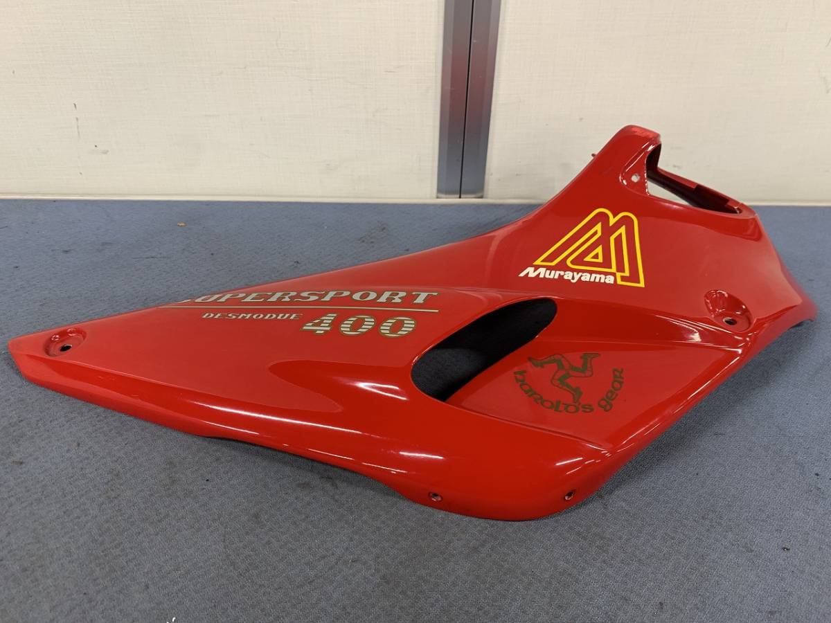 ドゥカティ 400SS 　右カウル　　　　　　　管R530560