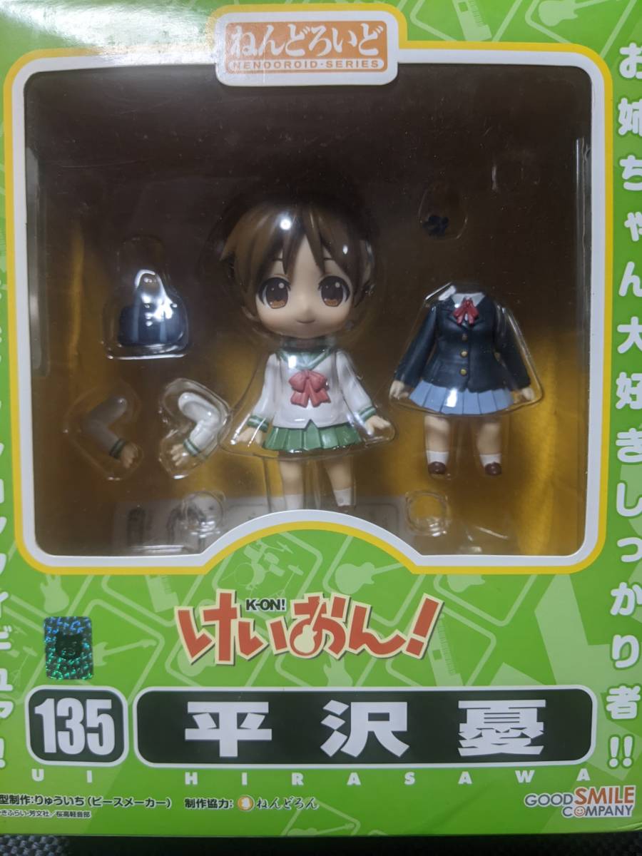 けいおん！ねんどろいど 6体セット 【公式通販】