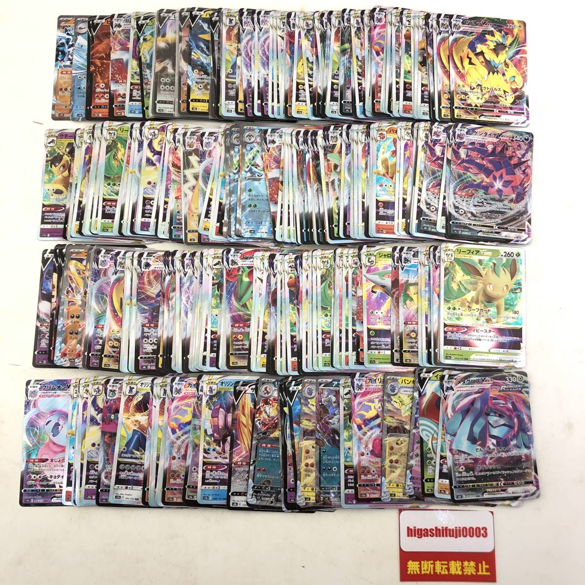 ポケモンカード まとめ売り RR rrr 約285枚 pokemon card rr RRR 300枚以上