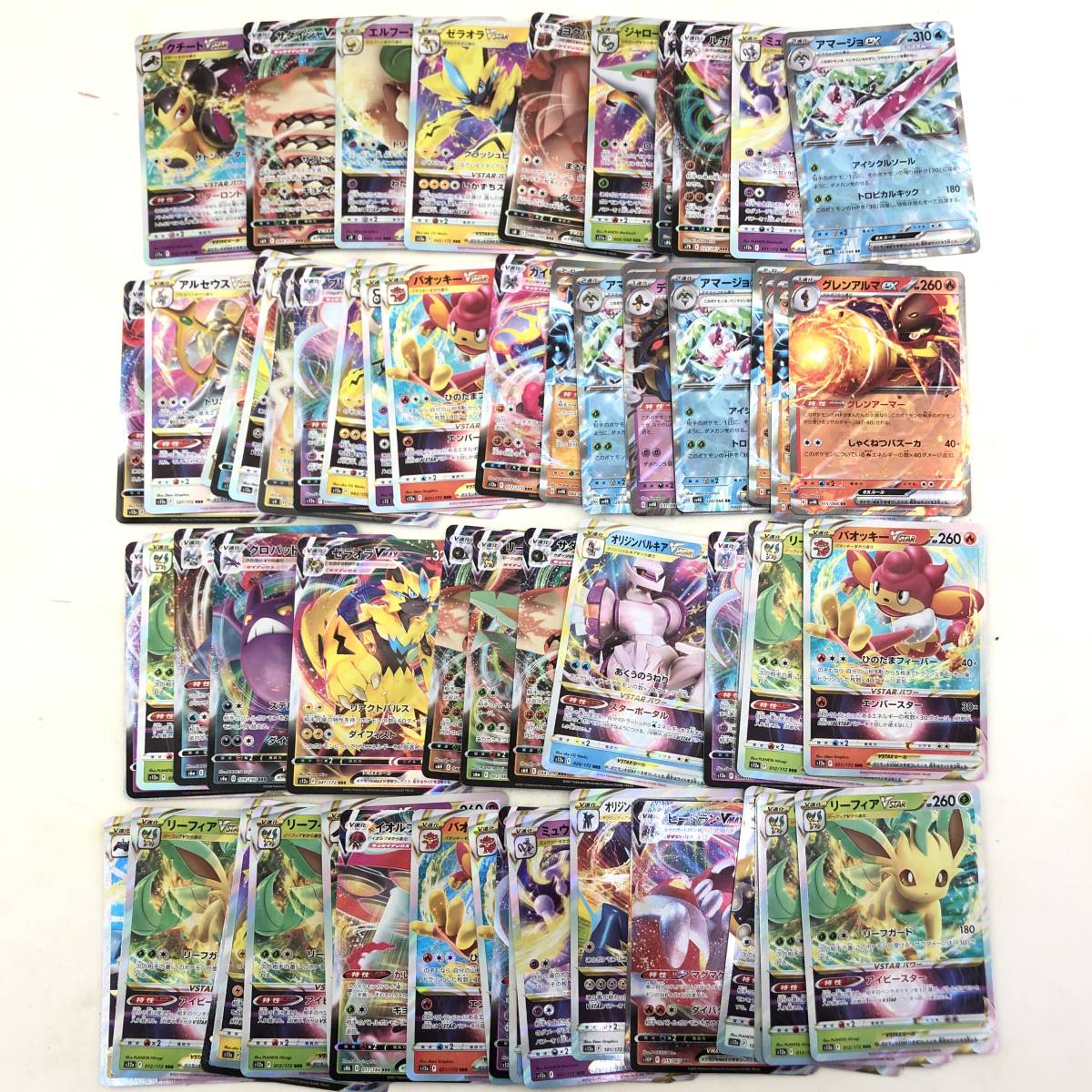 ポケモンカード まとめ売り RR rrr 約285枚 pokemon card rr RRR 300枚以上