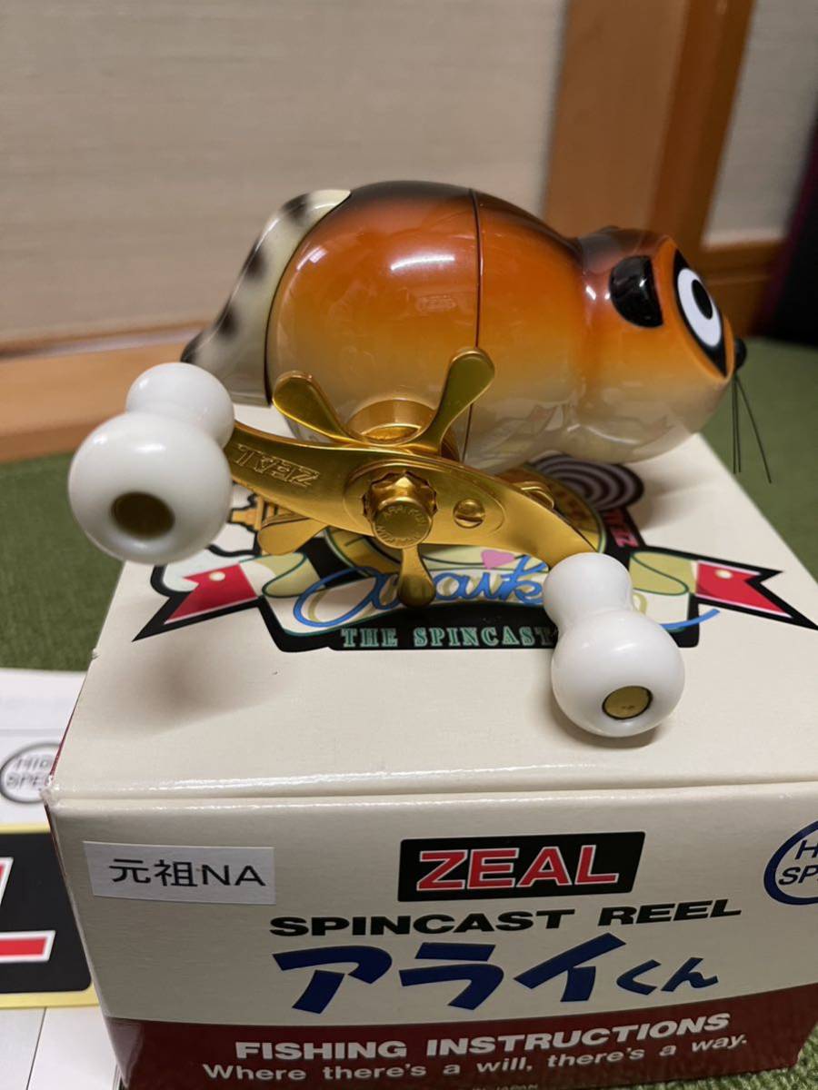 zealアライくんスピンキャスキャストリールNAZEAL アライくんリール
