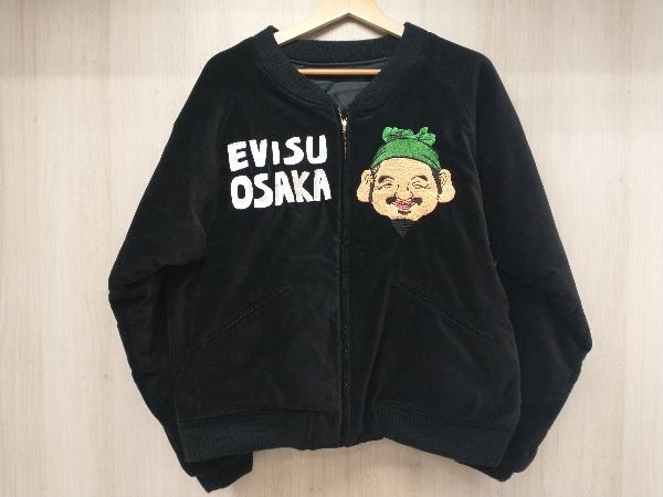 冬 EVISU エヴィス 20周年記念 スカジャン リバーシブル evisu 20th 虎