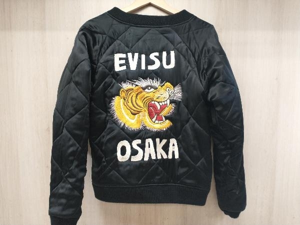 冬 EVISU エヴィス 20周年記念 スカジャン リバーシブル evisu 20th 虎