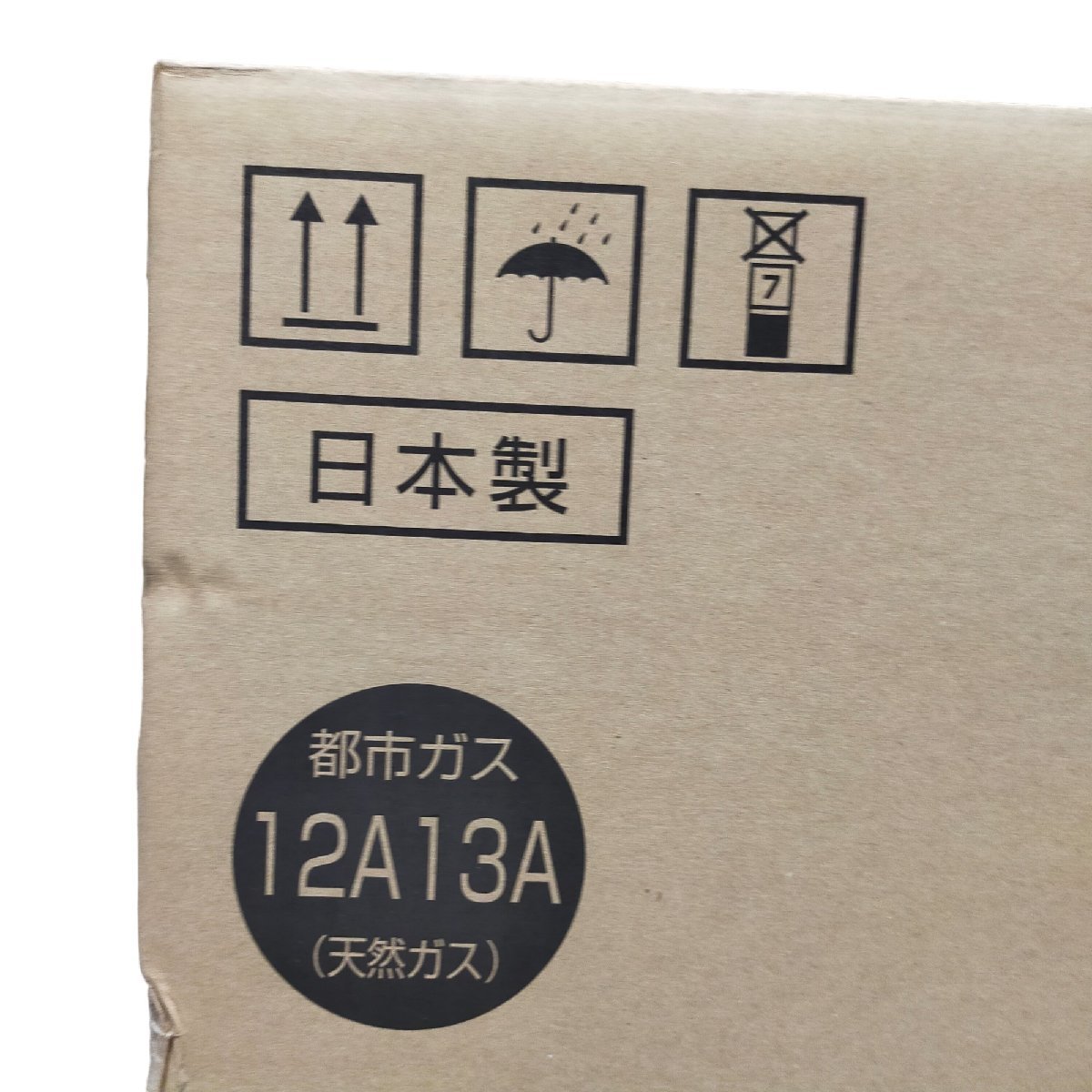 ◆未使用品◆NORITZ ノーリツ 大阪ガス ガスファンヒーター GFH-2405S 都市ガス 未使用 V53017NL