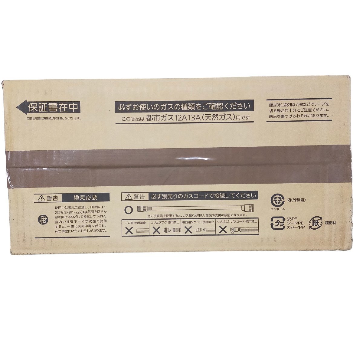 ◆未使用品◆NORITZ ノーリツ 大阪ガス ガスファンヒーター GFH-2405S 都市ガス 未使用 V53017NL