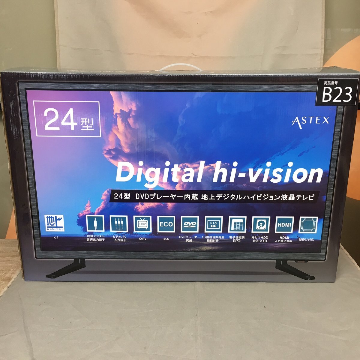 品A ASTEX アステックス 24型 DVDプレーヤー内蔵 デジタルハイビジョン 
