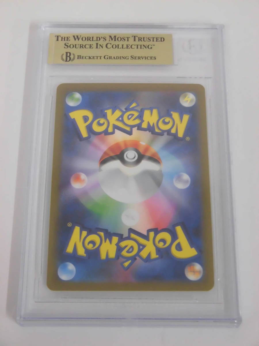 BGS10 ゴールドラベルブラッキー nagaba 長場雄