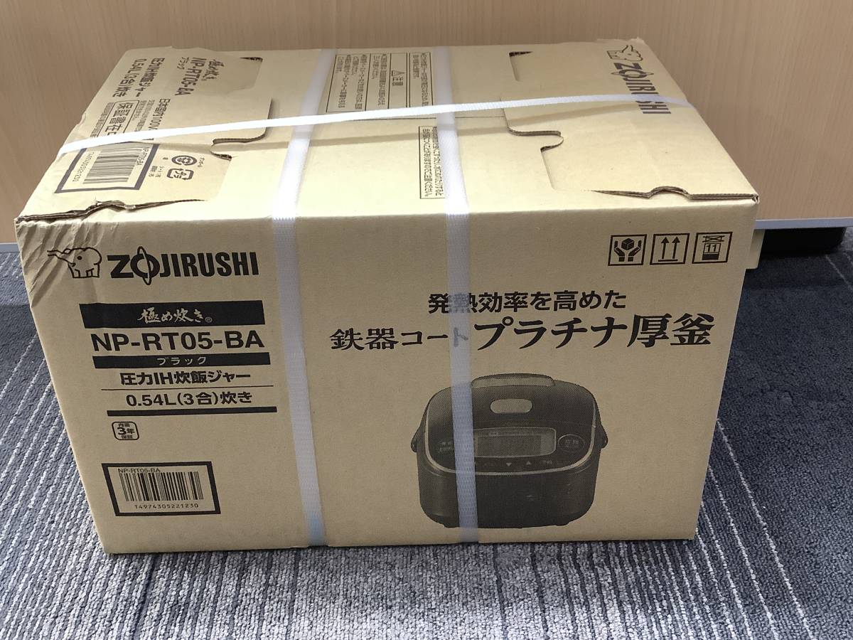 象印 極め炊き ⁄圧力IH] [3合 ユアサeネットショップ u8089