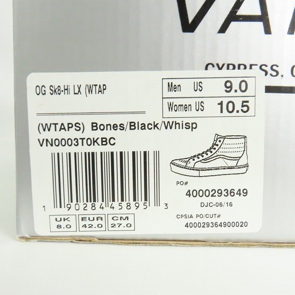 VANS VAULT×WTAPS/バンズ×ダブルタップス SK8-HI CROSS BORN