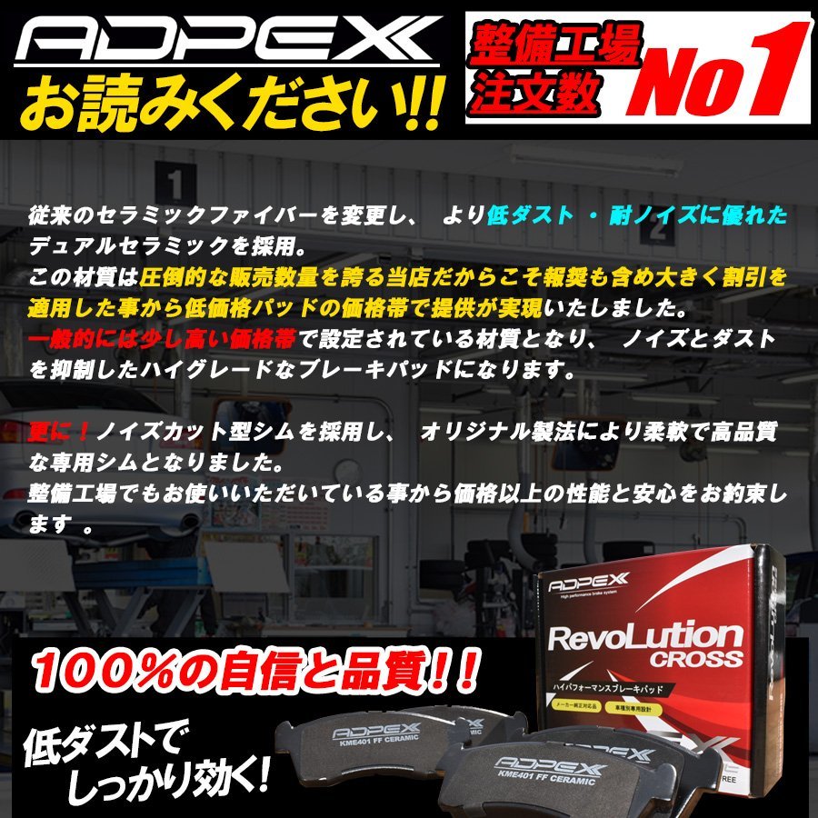 ワゴンR MH23S パレット MK21S ML21S プロ厳選 ルークス フロント ワゴンR MH23S パレット MK21S ML21S プロ厳選 ルークス フロント