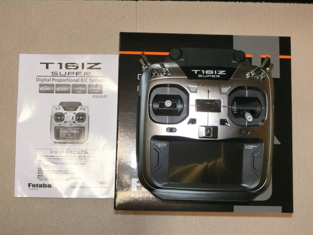 T16IZ Super | 双葉電子工業株式会社 Futaba ラジオコントロール 送信