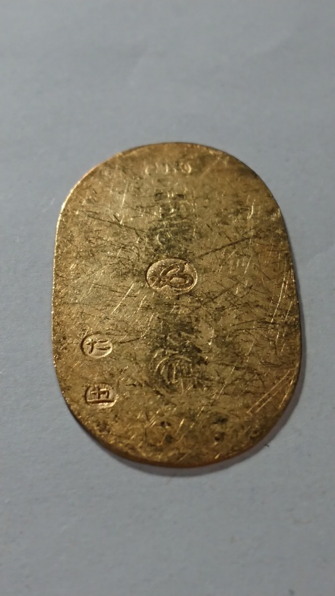 万延小判金 背刻印 た五 鑑定書付 771 u2013 野崎コイン ☆小判金