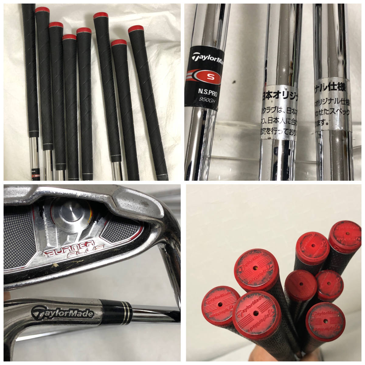 TaylorMade　BURNER PLUS　アイアンセット　R　8本　5-SW TaylorMade BURNER PLUS 8本アイアンセット フレックスS TaylorMade