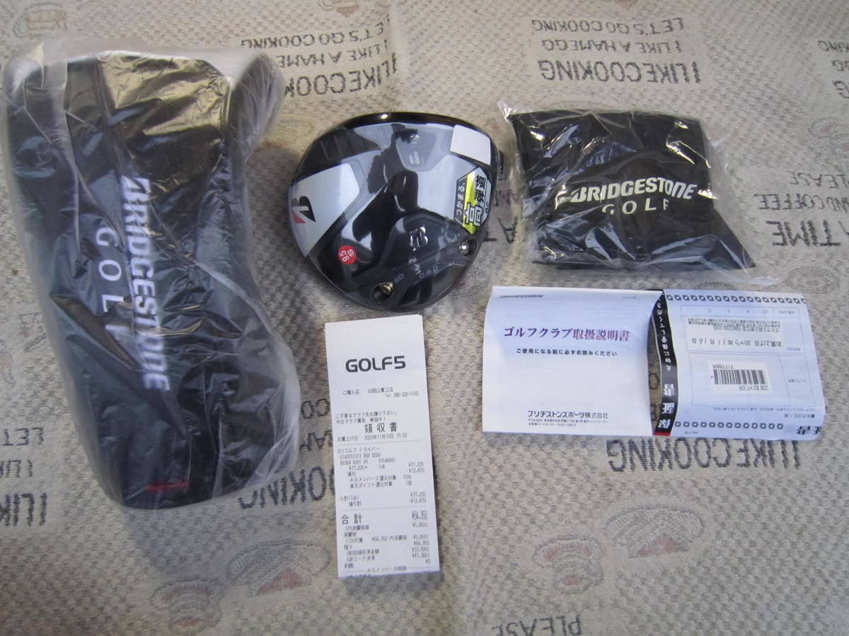 新品未使用　最新型　B2　HT　9，5度　Sシャフト