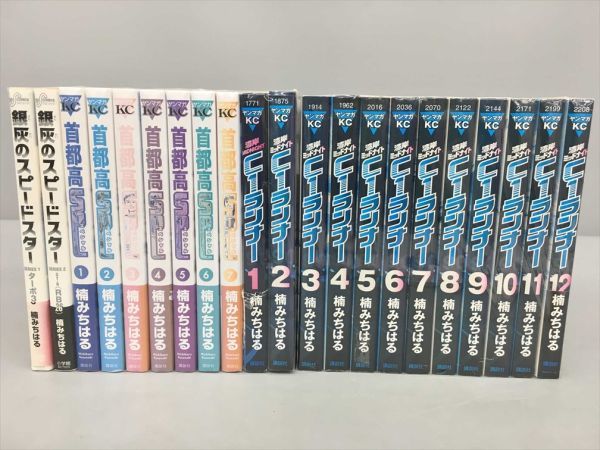 湾岸ミッドナイト C1ランナー コミックス 湾岸ミッドナイト C1ランナー