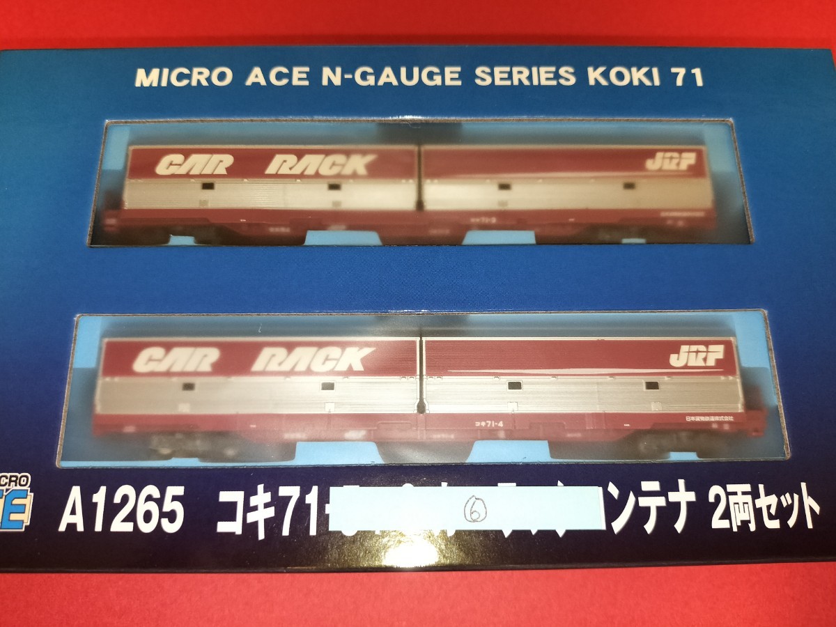 旧ロット、元箱なし、最新ロット箱に収納】マイクロエース コキ71 3＋4