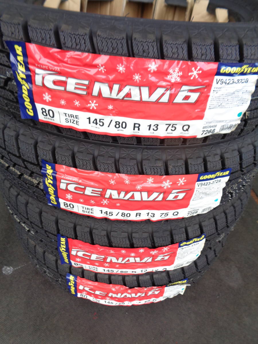 D989 未使用スタッドレス グッドイヤーICE NAVI6 145/80R13 4本！激安