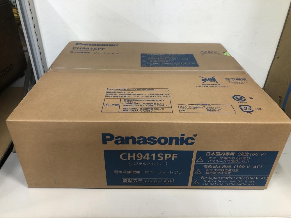 003☆未使用品・即決価格☆　Panasonic 温水洗浄便座 ビューティ・トワレ CH941SPF