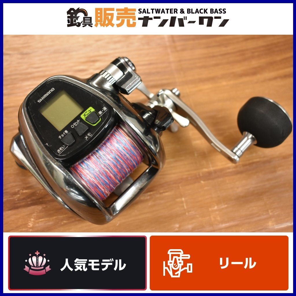 人気モデル】シマノ 12 フォースマスター 3000MK SHIMANO FORCE MASTER