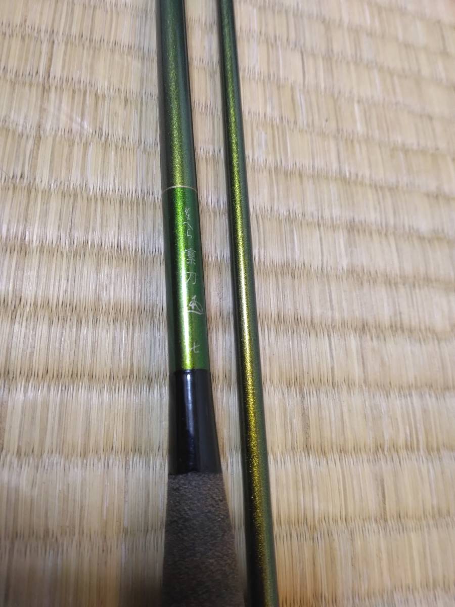 がまかつ がまへら 凛刀 迅 7尺