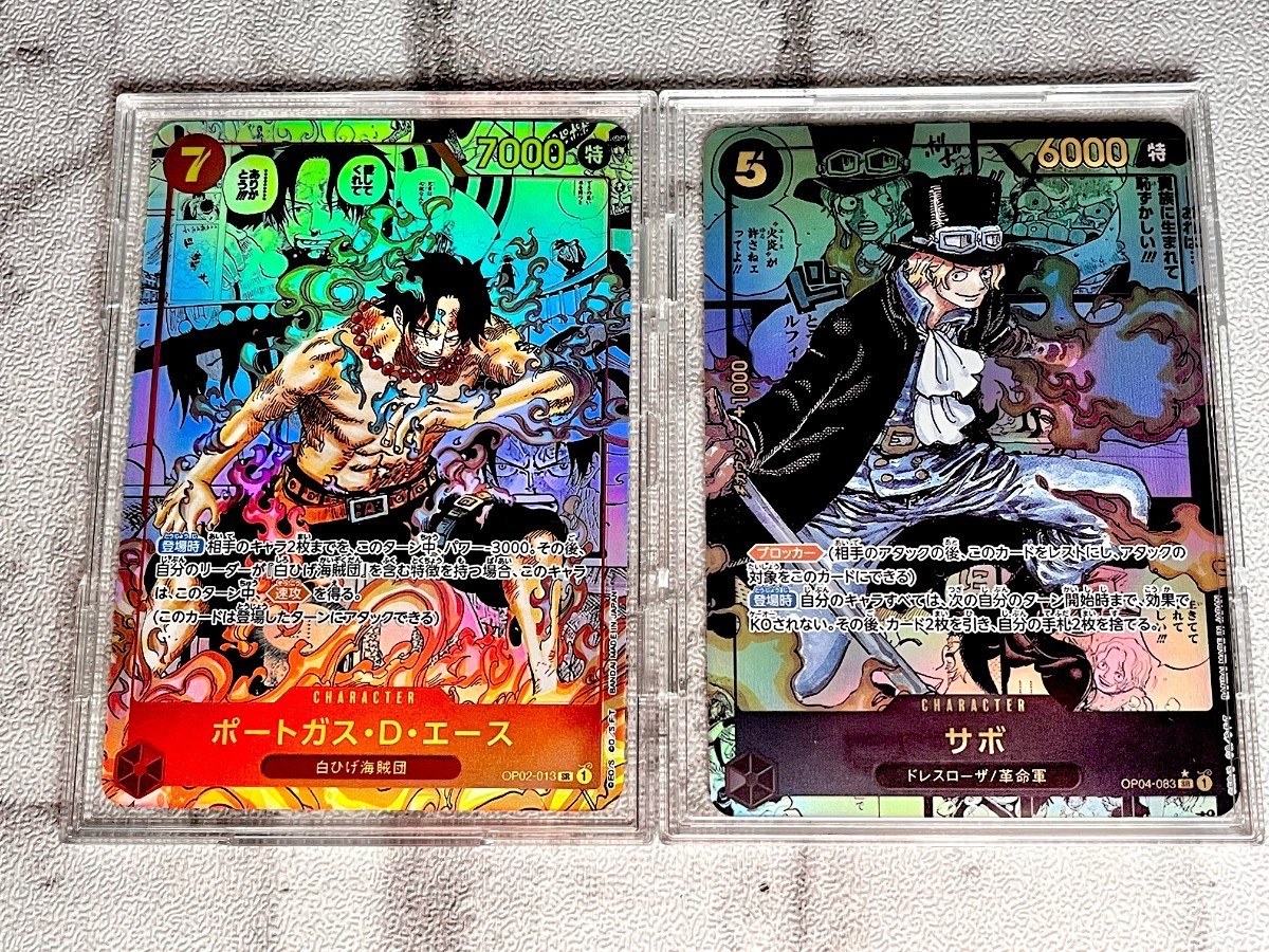 ONE PIECE ワンピースカード スーパーパラレル 漫画背景 サボ エース ハードケース付き 