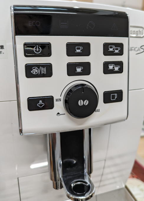 DeLonghi デロンギ マグニフィカS 全自動エスプレッソマシン