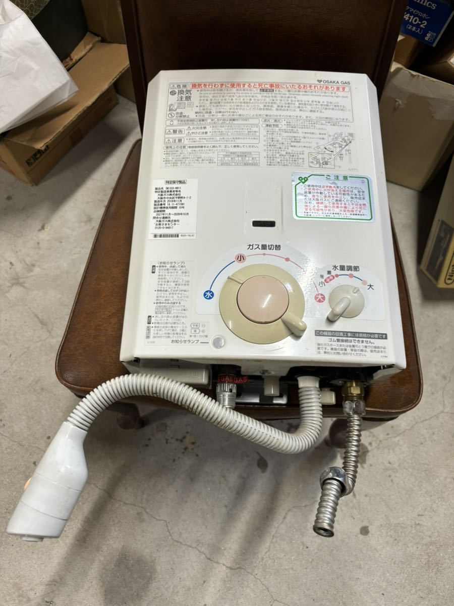 生活家電 大阪ガスYR546 都市ガス用 元止め式 2021年製 瞬間湯沸かし器