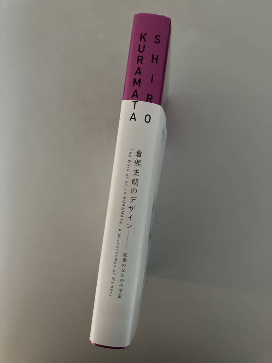 倉俣史朗のデザイン 記憶のなかの小宇宙 展覧会図録 展覧会図録メーカー