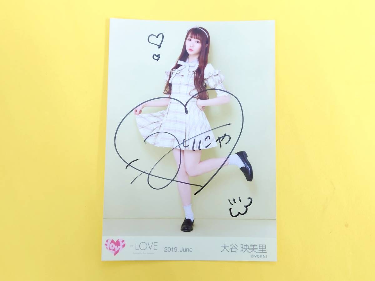 =LOVE(イコラブ) 大谷映美里【直筆サイン ランダム生写真】2019.June◆「探せ ダイヤモンドリリー」歌唱衣装B 