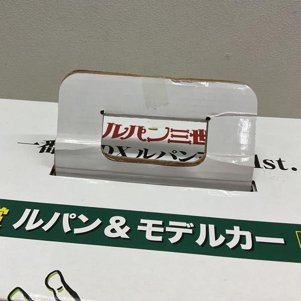1円〜 未開封 一番くじ DX ルパン三世 1st. A賞 ルパン&