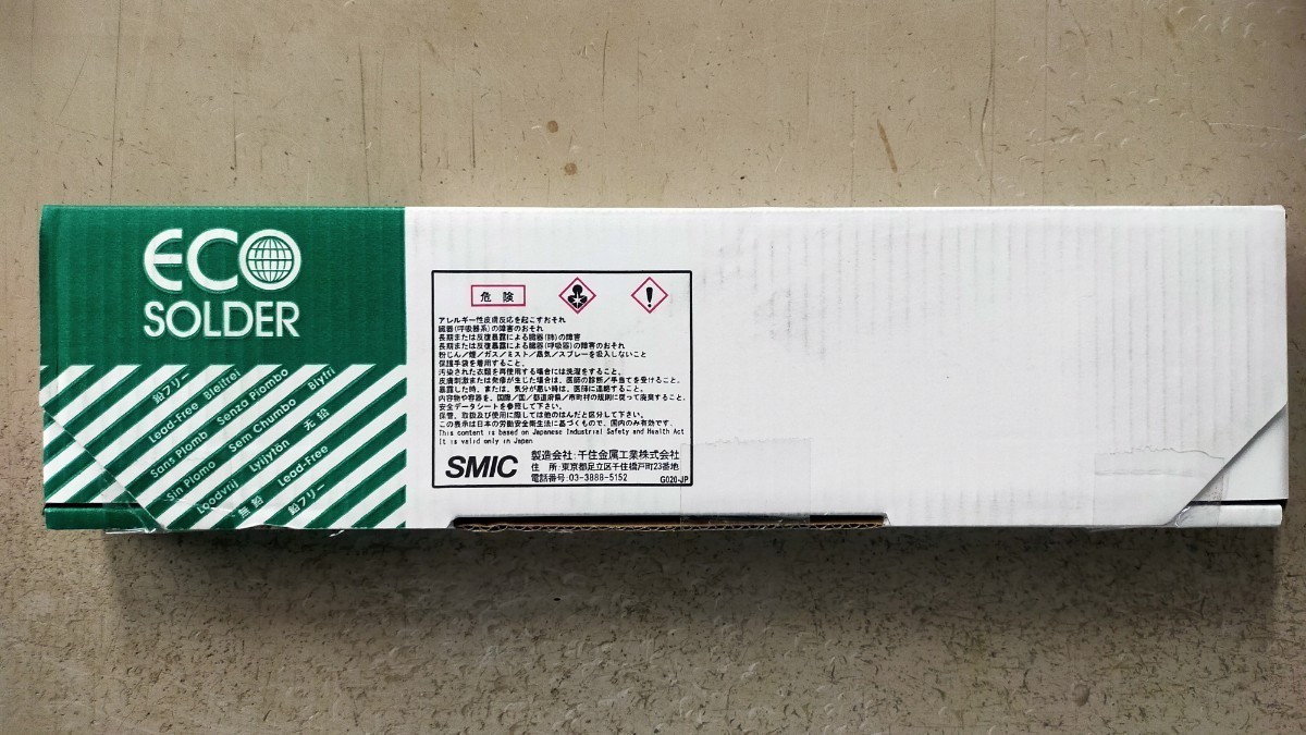 千住金属 SOLDER 鉛フリー ECO M705 BAR 10kg 半田棒 棒ハンダ 2022 