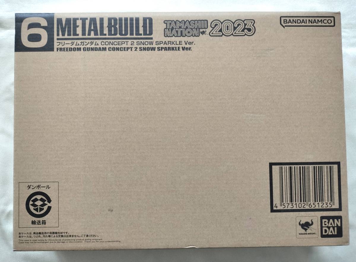 HOT，人気SALE 新品未開封 METAL BUILD フリーダムガンダム CONCEPT 2 