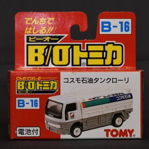 B OトミカのYahoo!オークション(旧ヤフオク!)の相場・価格を見る